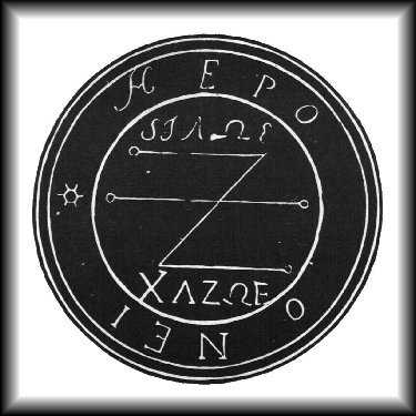 pent32.jpg (33523 bytes)